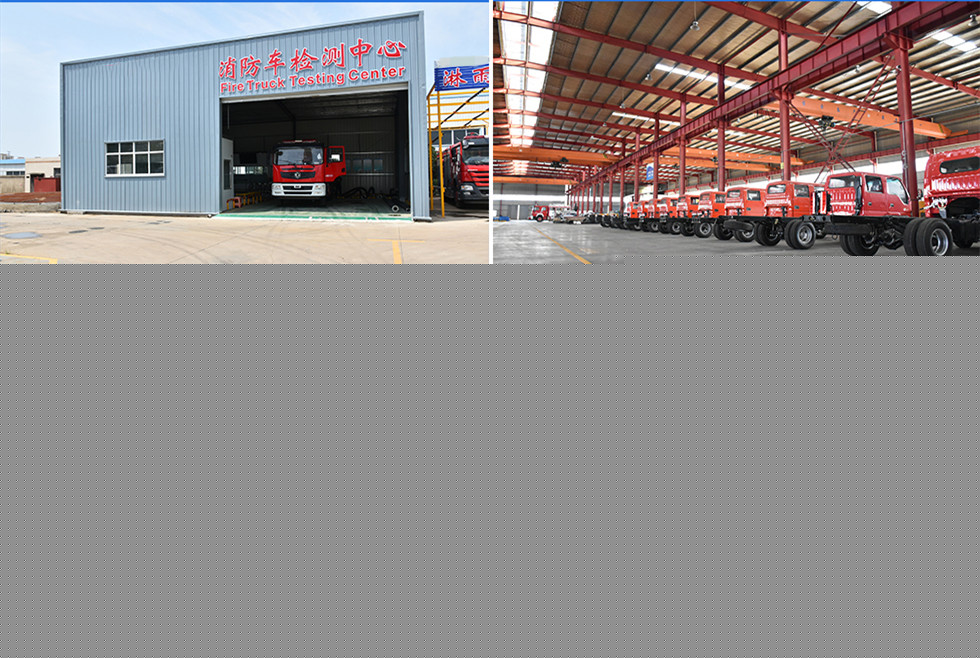五十鈴8.5噸水罐消防車