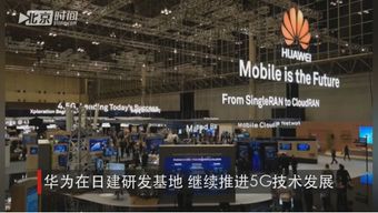 華為人均年薪60萬，年銷2億部手機(jī)背后的技術(shù)創(chuàng)新力量