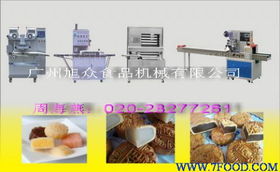 廣東省名優(yōu)月餅包餡機(jī)供應(yīng)信息與網(wǎng)絡(luò)技術(shù)研發(fā)