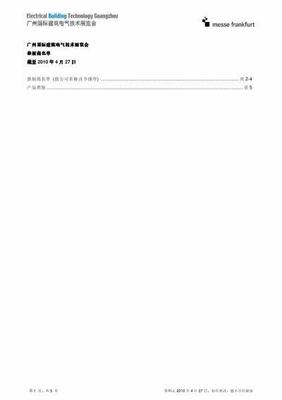 合金風暴0.1折爽充手游代理與網絡技術研發(fā)指南