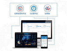 南威軟件亮相數(shù)字中國建設(shè)峰會 五項(xiàng)最新研發(fā)成果引領(lǐng)互聯(lián)網(wǎng)政務(wù)創(chuàng)新