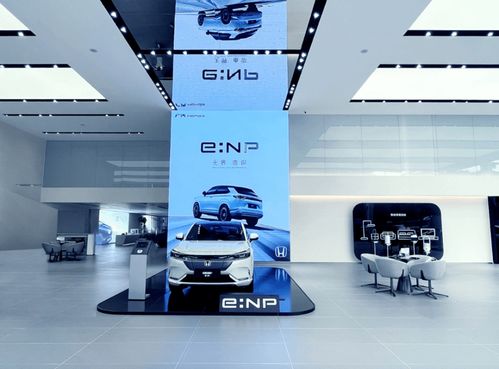廣汽Honda e:NP1極湃1 以網(wǎng)絡(luò)技術(shù)研發(fā)驅(qū)動(dòng)，開(kāi)啟電動(dòng)化新篇章